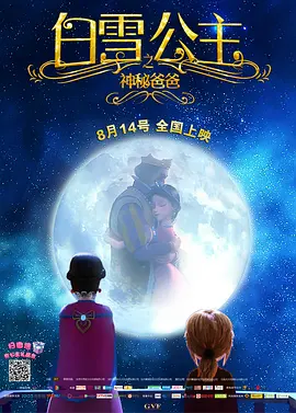 久久99久久99精品免观看女同