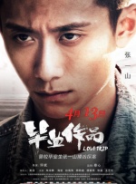 久久99久久99精品免观看女同
